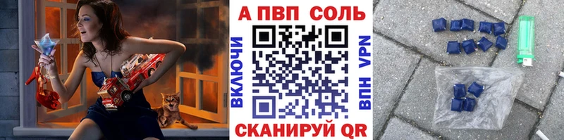 где можно купить наркотик Агидель A-PVP крисы CK
