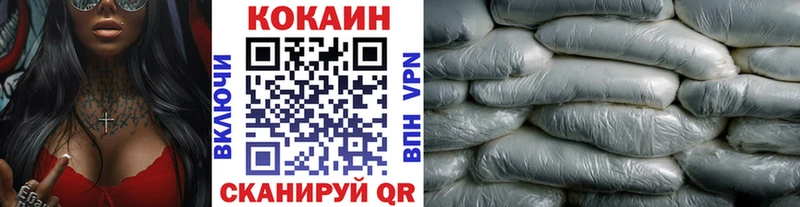 Cocaine 99%  Агидель 