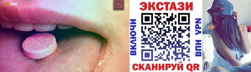 ЭКСТАЗИ Cube  OMG маркетплейс  дарк нет клад  Агидель 