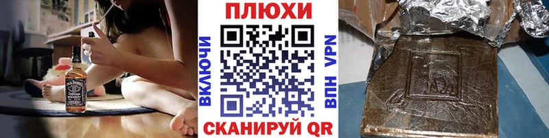 Гашиш Ice-O-Lator площадка Telegram Агидель продажа наркотиков