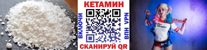 kraken Агидель КЕТАМИН VHQ