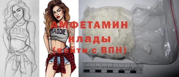 героин Покров