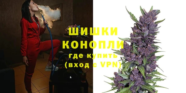 мефедрон VHQ Протвино