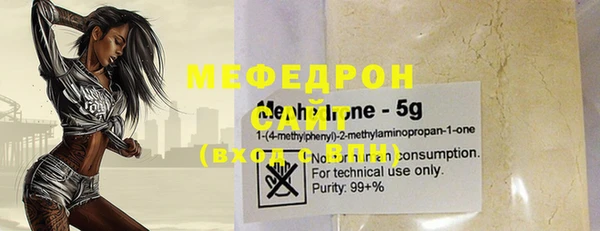 стафф Южноуральск