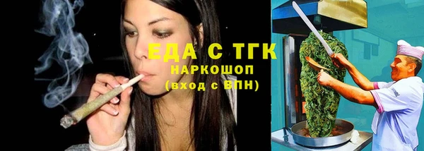 альфа пвп Пролетарск