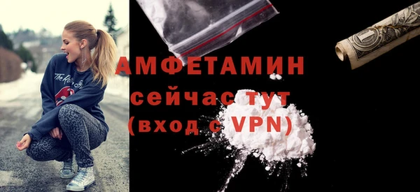 COCAINE Елизово