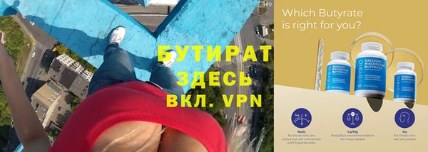трава Покачи