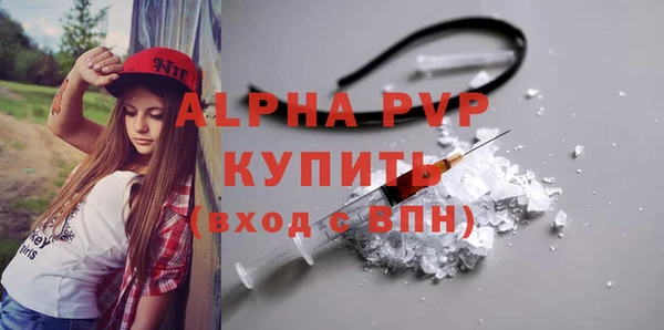 COCAINE Елизово