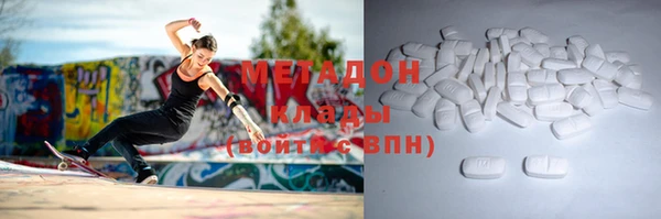 альфа пвп Пролетарск
