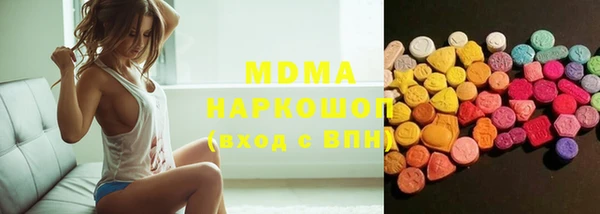мефедрон VHQ Протвино