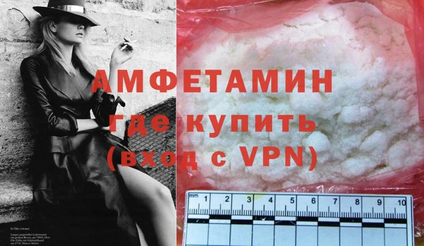 мефедрон VHQ Протвино