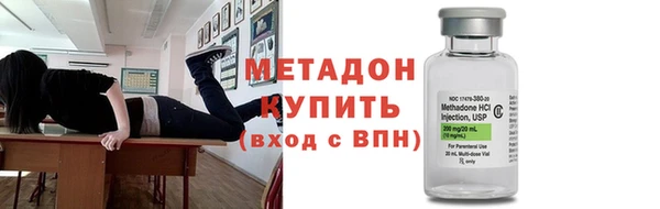 мефедрон VHQ Протвино