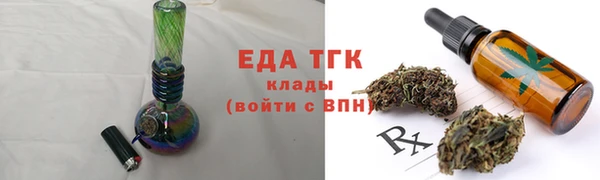 каннабис Ельня