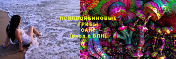 альфа пвп Пролетарск