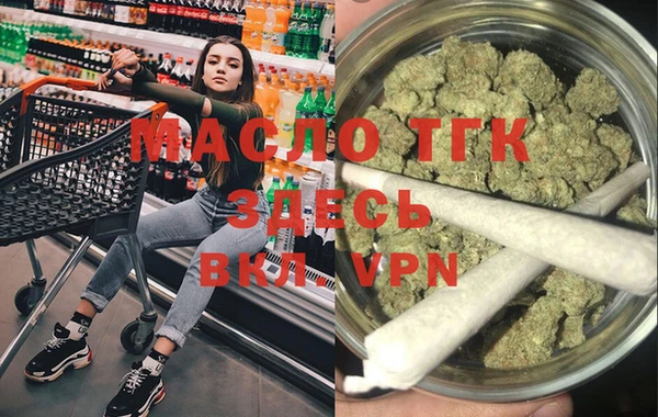 альфа пвп Пролетарск