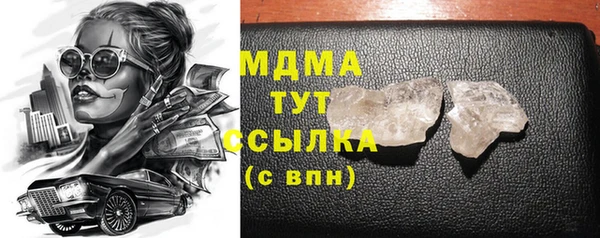 мефедрон VHQ Протвино