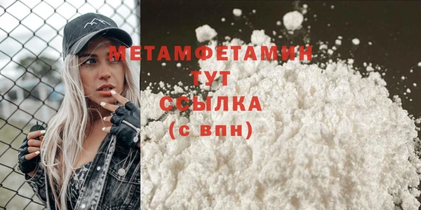 трава Покачи