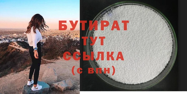 альфа пвп Пролетарск