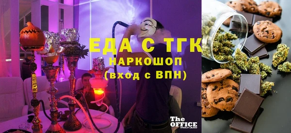 кокаин VHQ Юрга