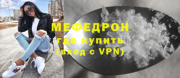 мефедрон VHQ Протвино