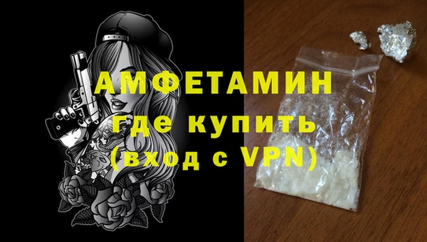 COCAINE Елизово