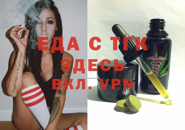 альфа пвп Пролетарск