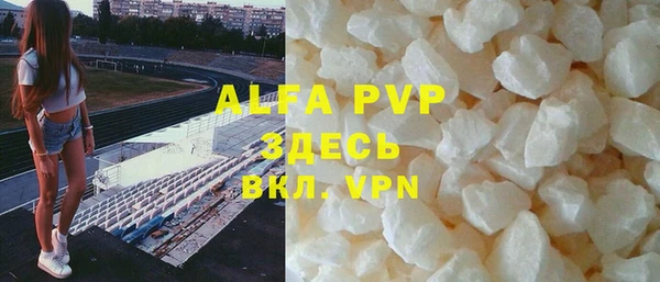 прущий лед Грязовец