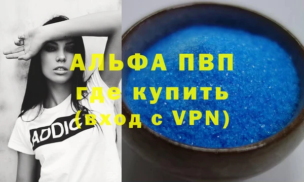 кокс Покровск