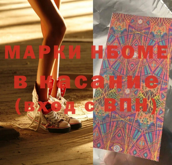мефедрон VHQ Протвино