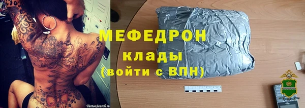 круглые Грязи