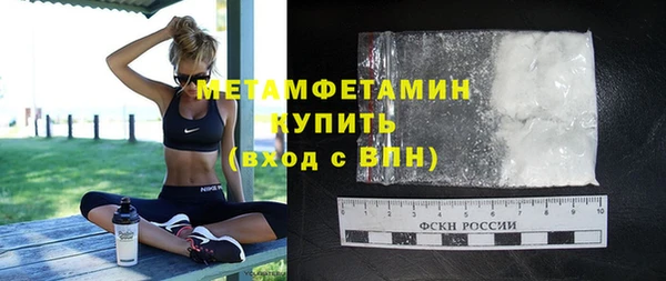 альфа пвп Пролетарск
