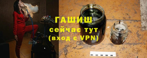 трава Покачи
