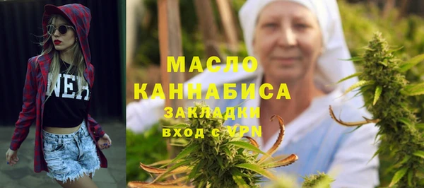мефедрон VHQ Протвино