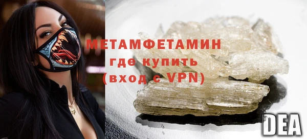 мефедрон VHQ Протвино