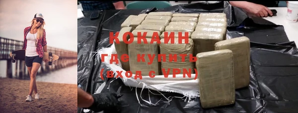 альфа пвп Пролетарск