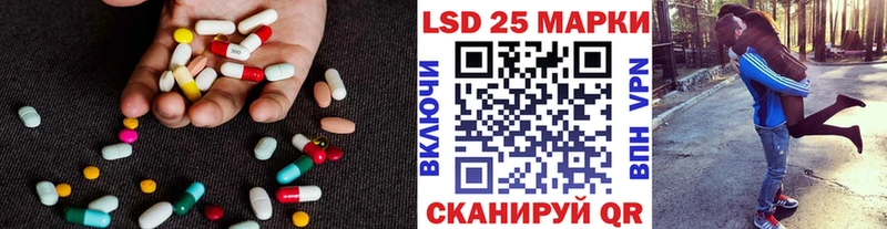ЛСД экстази кислота Агидель