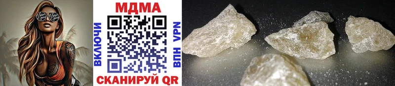 MDMA кристаллы  Агидель 