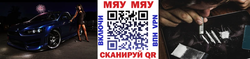 МЕФ mephedrone  сколько стоит  Агидель 