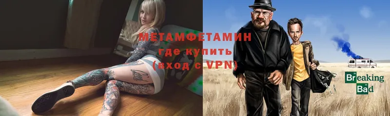 Первитин витя  МЕГА ТОР  Агидель 