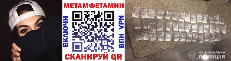 МЕТАМФЕТАМИН витя  Агидель 