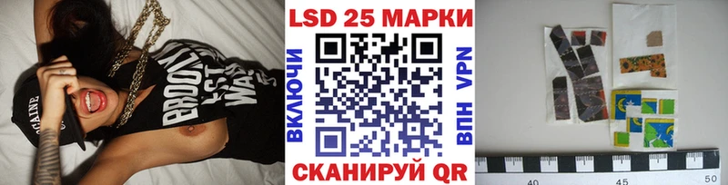 Марки 25I-NBOMe 1,8мг  Агидель 
