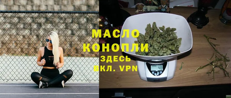 ТГК THC oil  где купить   Агидель 