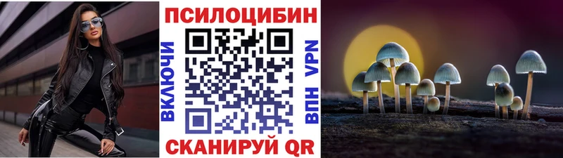 это формула  закладка  Агидель  Псилоцибиновые грибы Psilocybine cubensis  blacksprut сайт 